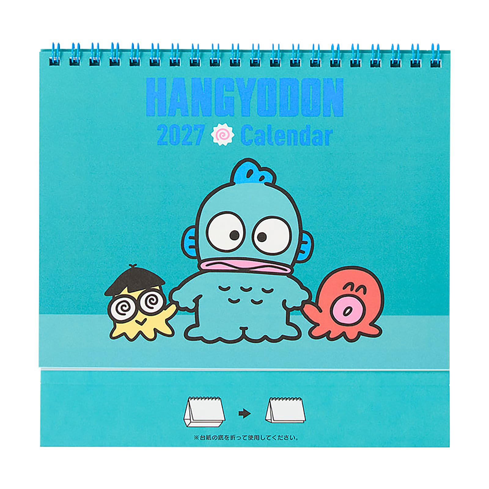 Amazon.co.jp: sanrio: ハンギョドン